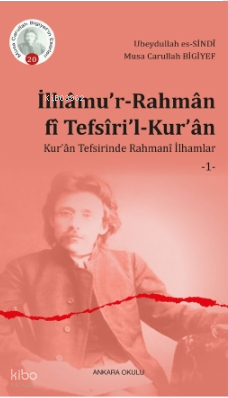 İlhâmu’r-Rahmân fî Tefsîri’l-Kur’ân;Kur’ân Tefsirinde Rahmanî İlhamlar -1-