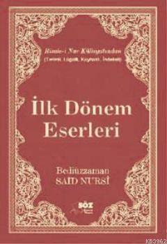 İlk Dönem Eserleri (Terimli, Lügatlı, Kaynaklı, İndeksli Çanta Boy)