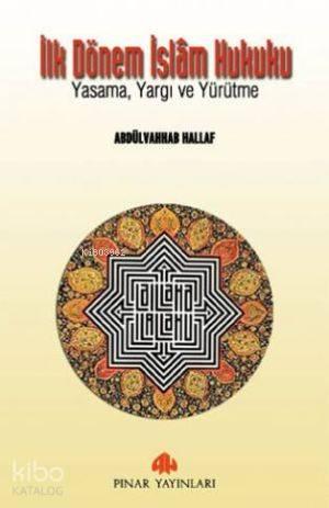 İlk Dönem İslam Hukuku; Yasam Yargı ve Yürütme