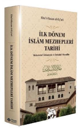 İlk Dönem İslam Mezhepleri Tarihi | benlikitap.com