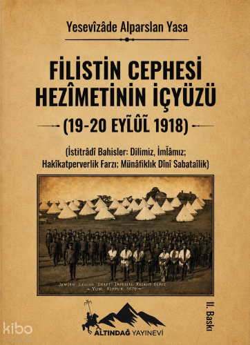 İlk Dönem İslam Tarihinde Bedevi Zihniyeti ve Yansımaları