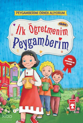 İlk Öğretmenim Peygamberim (Sünger Cilt)