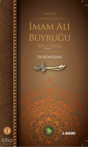 İmam Ali Buyruğu Cilt: 2 Nehcü'l-Belağa