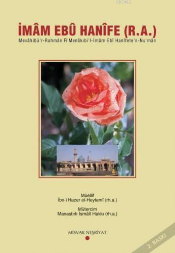 İmam Ebu Hanife (R.A)