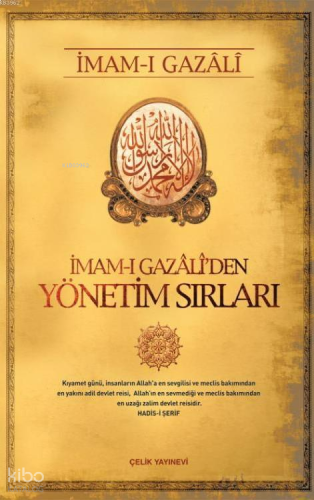 İmam-ı Gazali'den Yönetim Sırları | benlikitap.com