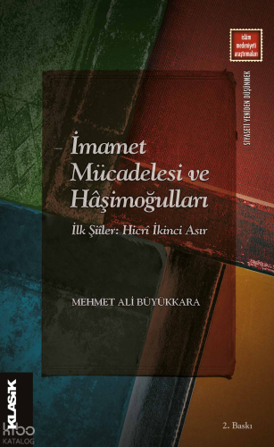 İmamet Mücadelesi ve Hâşimoğulları İlk Şiîler: Hicrî İkinci Asır