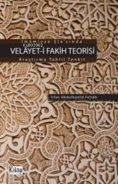 İmâmiyye Şîasında Velâyet-i Fakih Teorisi Araştırma Tahlil Tenkit