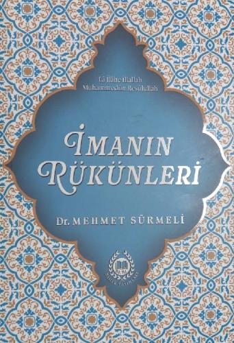 İmanın Rükünleri