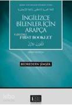 İngilizce Bilenler İçin Arapça