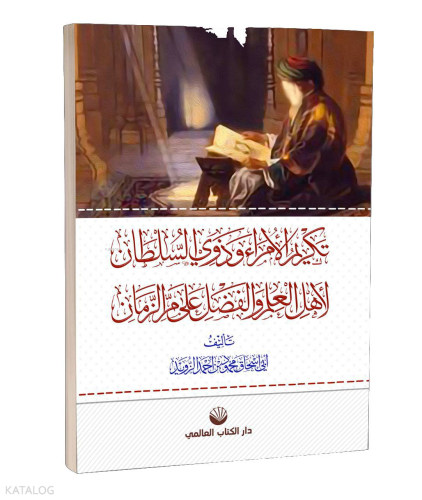 İntifâdatu's Sahrâ | benlikitap.com