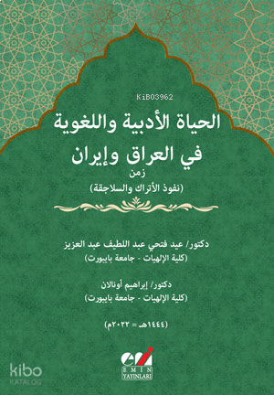 Irak ve İran'da Türklerin (Türk Beyliklerin) ve Selçukluların İdaresin