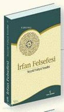 İrfan Felsefesi