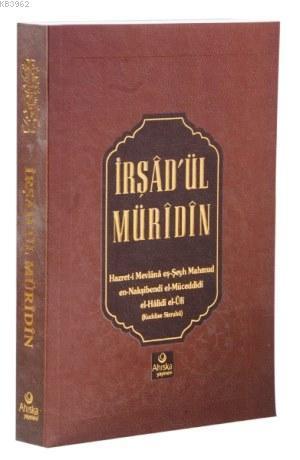 İrşadü'l Müridin | benlikitap.com
