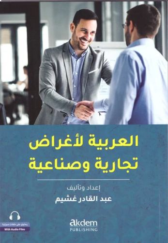 İş ve Ticaret Dünyası İçin Arapça;(El-Arabiyye Li-Ağrâd Ticâriyye ve S