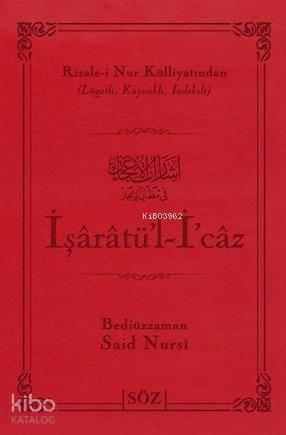 İşârâtü'l  İ'câz