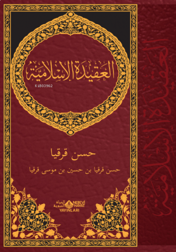 İslam Akaidi (Arapça) | benlikitap.com
