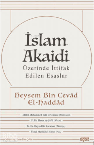 İslam Akaidi; Üzerinde İttifak Edilen Esaslar