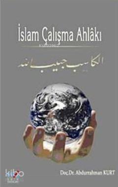 İslam Çalışma Ahlakı