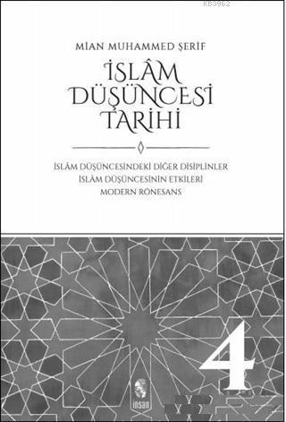 İslam Düşüncesi Tarihi 4; İslam Düşüncesindeki Diğer Disiplinler İslam
