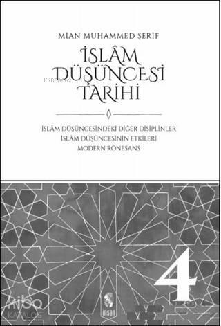 İslam Düşüncesi Tarihi 4; İslam Düşüncesindeki Diğer Disiplinler İslam