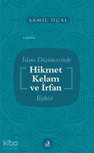 İslam Düşüncesinde Hikmet Kelam ve İrfan İlişkisi