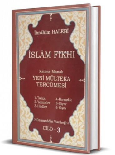 İslam Fıkhı Kelime Manalı Mülteka Tercümesi 3.Cilt | benlikitap.com
