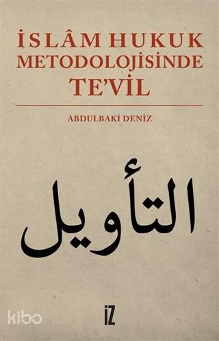 İslam Hukuk Metodolojisinde Te'vil