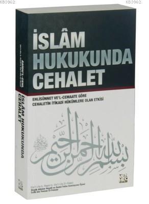 İslam Hukukunda Cehalet | benlikitap.com