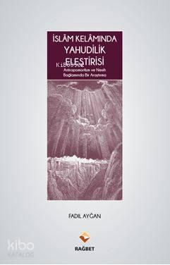 İslâm Kelâmında Yahudilik Eleştirisi