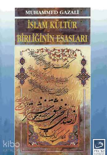İslam Kültür Birliğinin Esasları