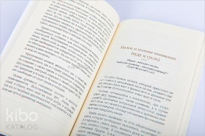 İslam Nedir? | benlikitap.com