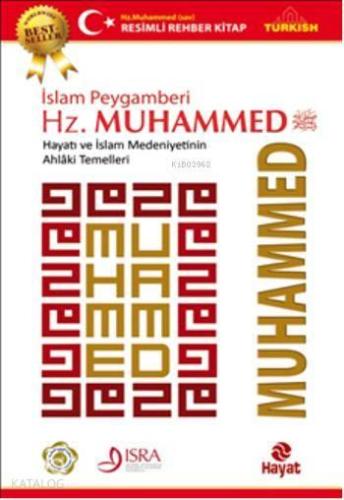 İslam Peygamberi  Hz. Muhammed