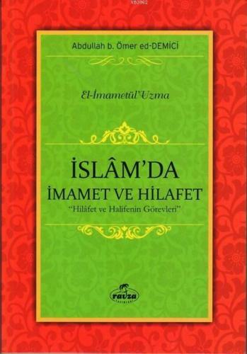 İslam'da İmamet ve Hilafet; Hilafet ve Halifenin Görevleri