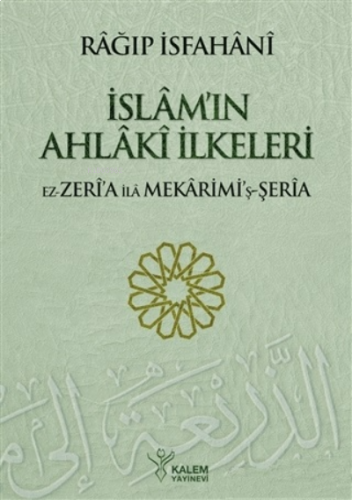 İslam'ın Ahlaki İlkeleri | benlikitap.com