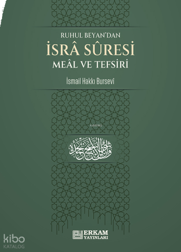 İsra Suresi Meâl ve Tefsiri