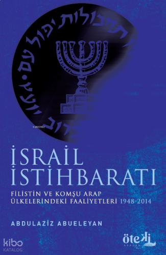 İsrail İstihbaratı  Filistin Ve Komşu Arap Ülkelerdeki Faaliyetleri (1948-2014)