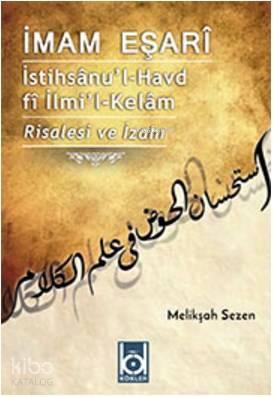 İstihsanu'l-Havd fi İlmi'l-Kelam
