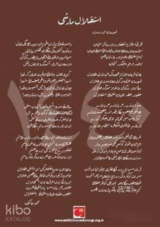 İstiklal Takvimi 1440