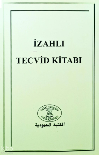 İzahlı Tecvid Kitabı | benlikitap.com