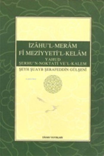 İzahu'l - Meram Fi Meziyyeti'l - Kelam