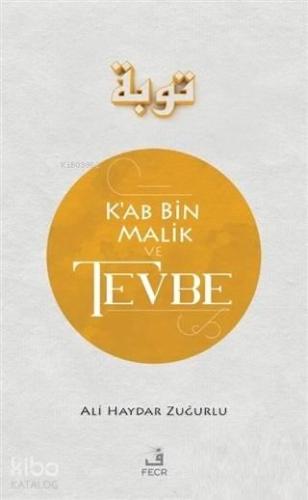 Ka'b Bin Malik ve Tevbe