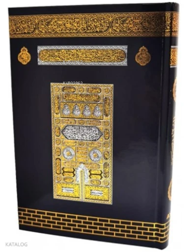 Kabe Desenli Medine Hatlı Renkli Kur'an-ı Kerim (Ciltli - Orta Boy) | 