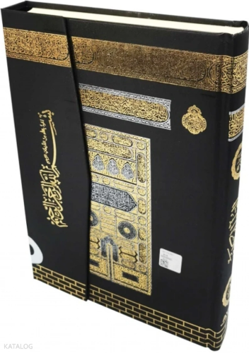 Kabe Desenli Mühürlü Cami Boy Kuran-ı Kerim (060) | benlikitap.com