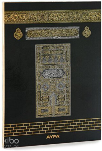 Kabe Desenli Türkçe Okunuşlu Yasin- Çanta Boy