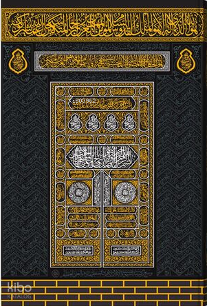Kabe Kapaklı Kur'an-ı Kerim; (Büyük Cep Boy, Filigranlı) | benlikitap.