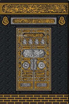 Kabe Kapaklı Kuran ı Kerim