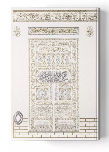 Kabe Motifli Kuran-ı Kerim (Orta Boy, Beyaz) | benlikitap.com