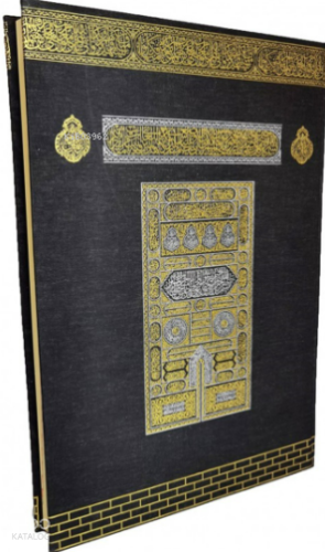 Kabe Mühürlü Camii Kebir Boy Kuran-ı Kerim (061Kb) | benlikitap.com