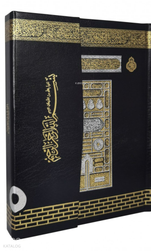 Mühürlü Çanta Boy Kur'an-ı Kerim Sert Kapak | benlikitap.com