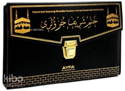 Kabe Otuz Cüz Kur'an'ı Kerim Rahle Boy Mühürlü | benlikitap.com